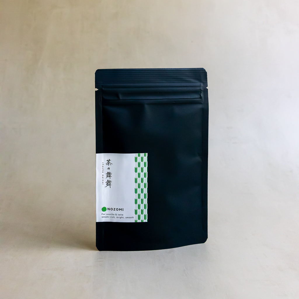 Organic Matcha NOZOMI | Saemidori Harvest in Kagoshima | Made in