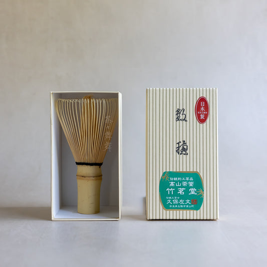 Handcrafted "Kazuho" Chasen (for usucha and koicha)