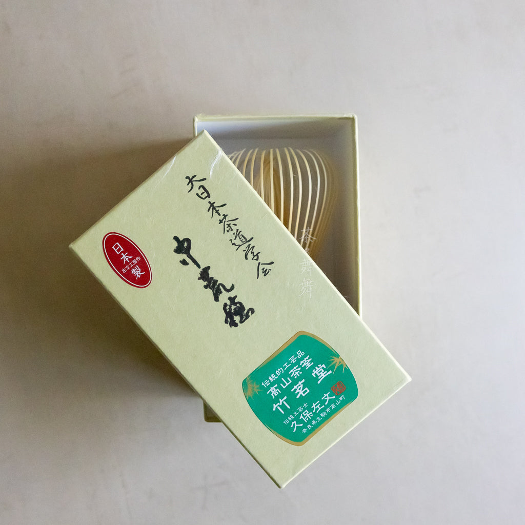 Handcrafted "Chu-Araho" Tea Ceremony Society Chasen (for koicha)