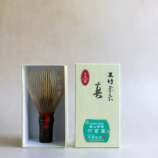 Handcrafted "Shin-Kazuho" Black Bamboo Chasen with Red Thread