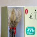 Handcrafted "Shin-Kazuho" Black Bamboo Chasen with Red Thread