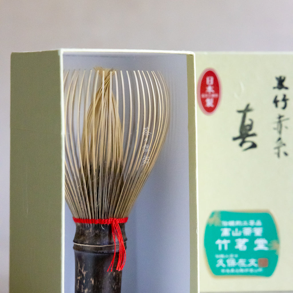 Handcrafted "Shin-Kazuho" Black Bamboo Chasen with Red Thread
