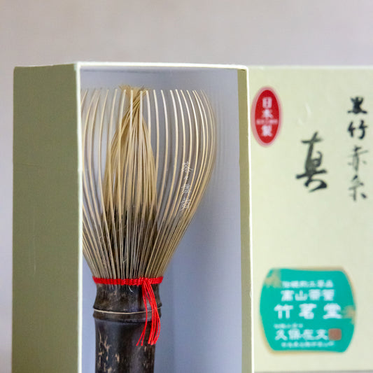 Handcrafted "Shin-Kazuho" Black Bamboo Chasen with Red Thread