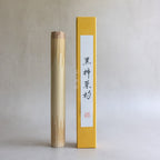 Premium Chashaku (tea scoop) - Kurogaki Persimmon Tree