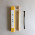 Premium Chashaku (tea scoop) - Kurogaki Persimmon Tree