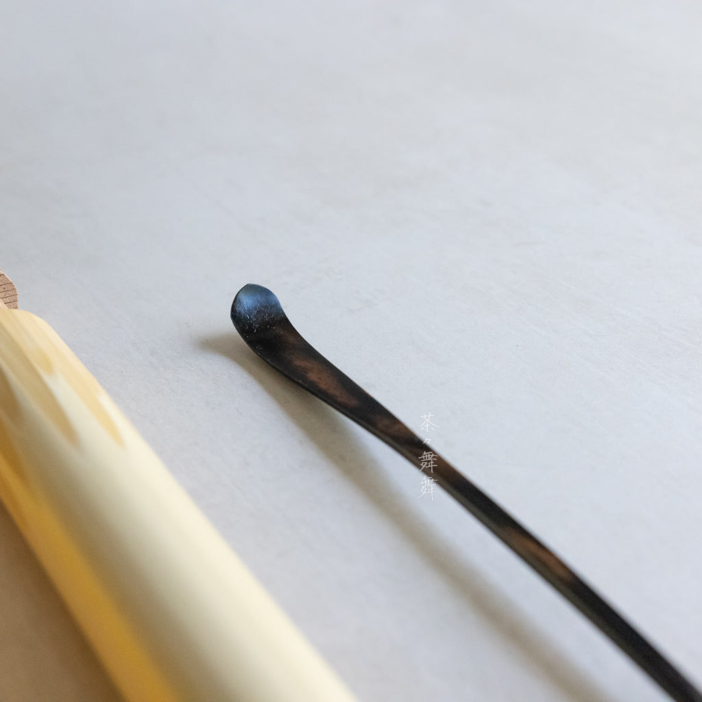 Premium Chashaku (tea scoop) - Kurogaki Persimmon Tree