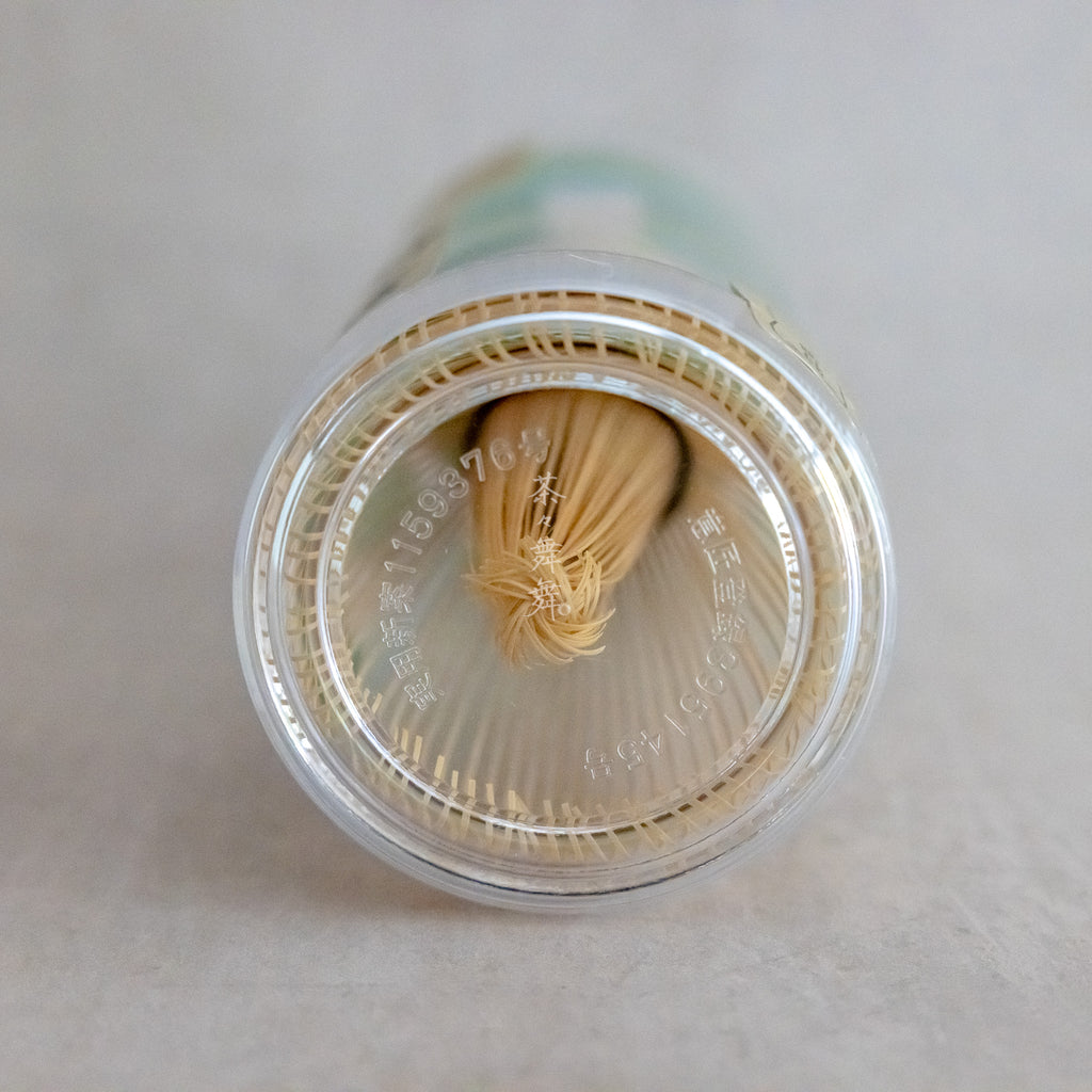 Handcrafted "Kazuho" Chasen (beginner-friendly, versatile)