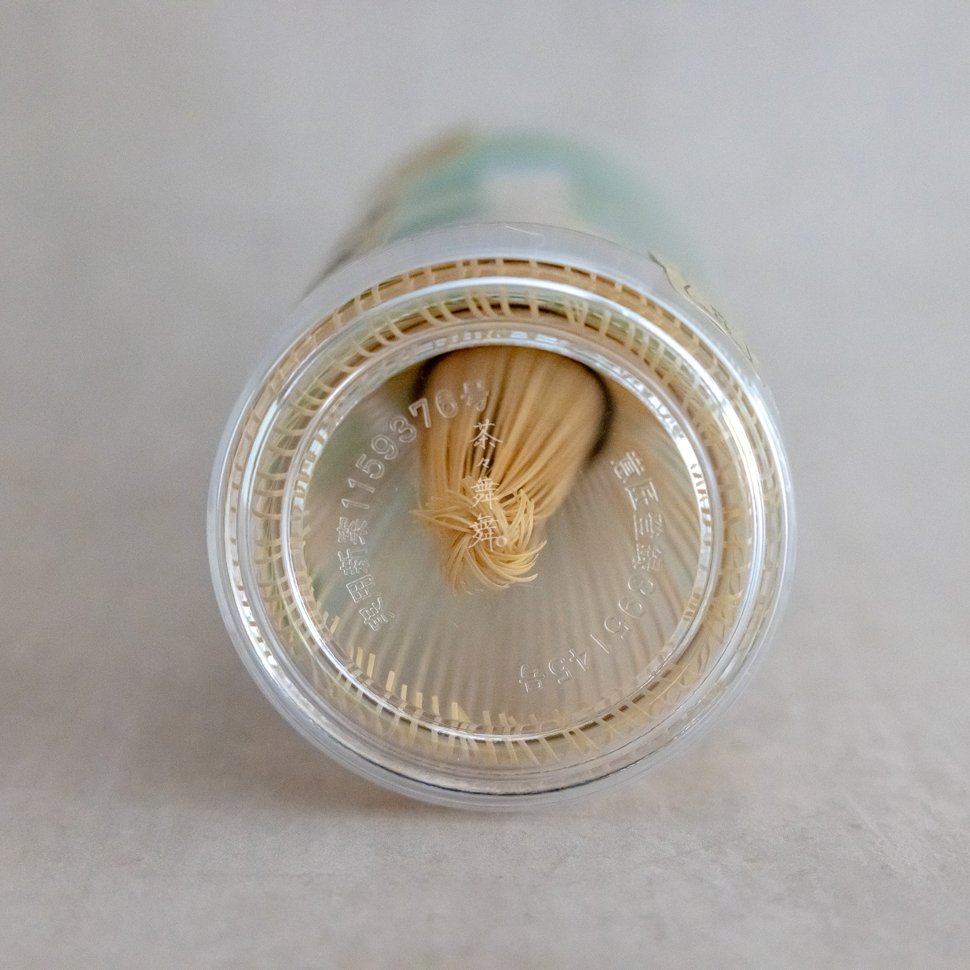 Handcrafted "Kazuho" Chasen (beginner-friendly, versatile)