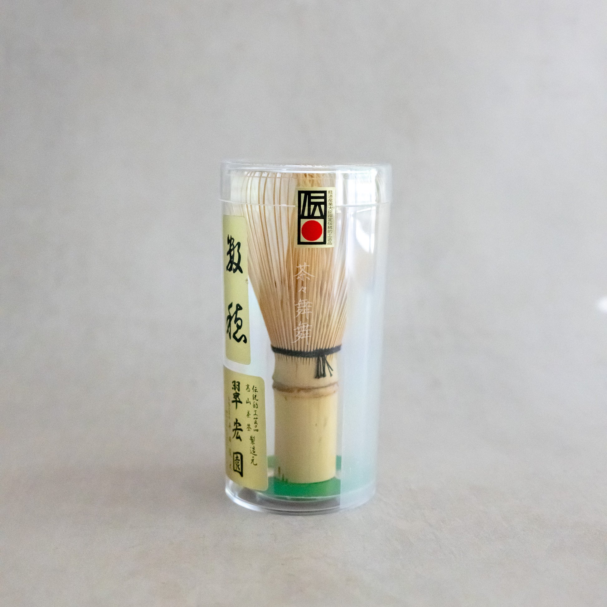 Handcrafted "Kazuho" Chasen (beginner-friendly, versatile)