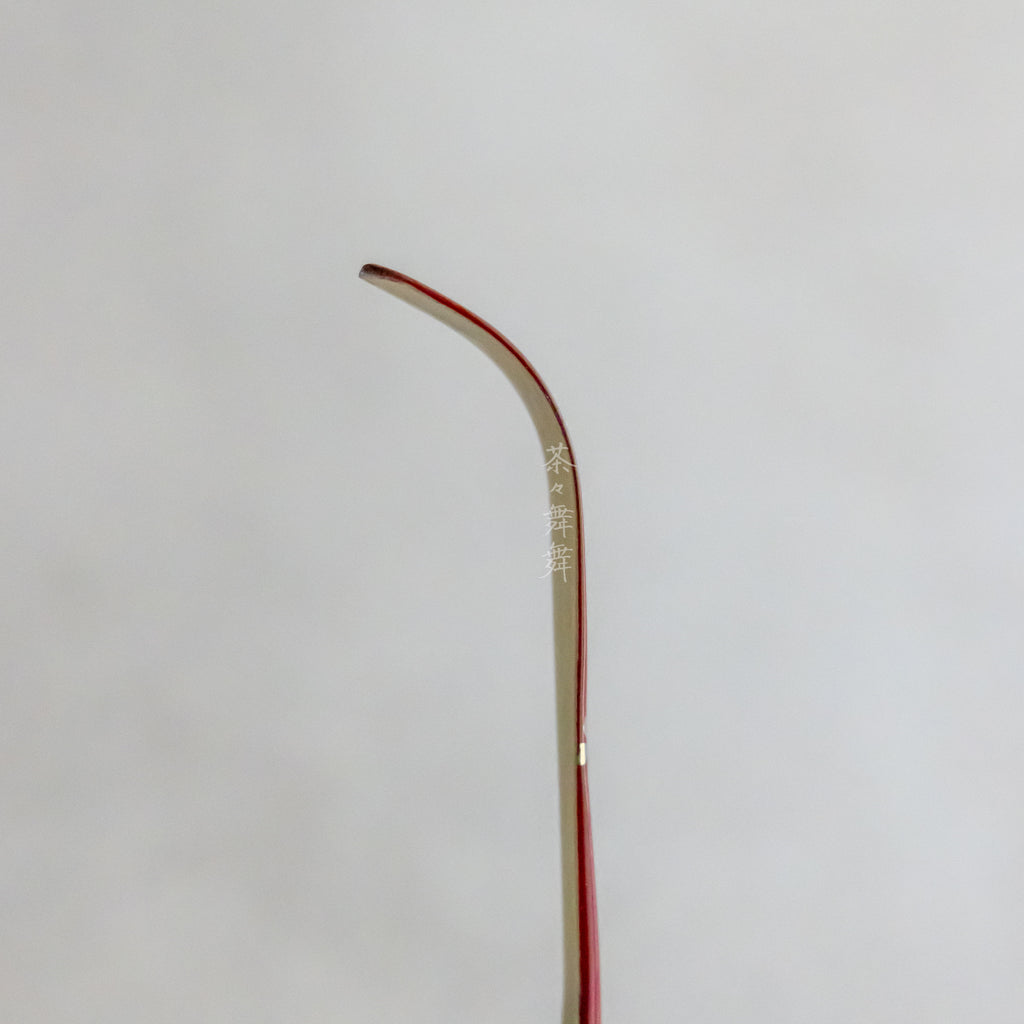 Handmade Chashaku (tea scoop) - Sakura Cherry Blossom