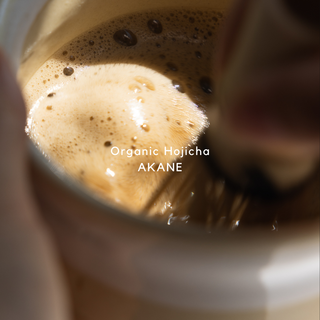 Organic Hojicha Powder AKANE