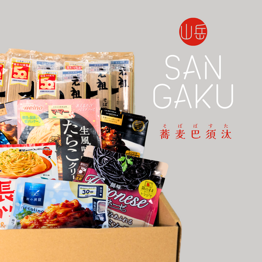 SANGAKU Trial Kit (4 Servings)