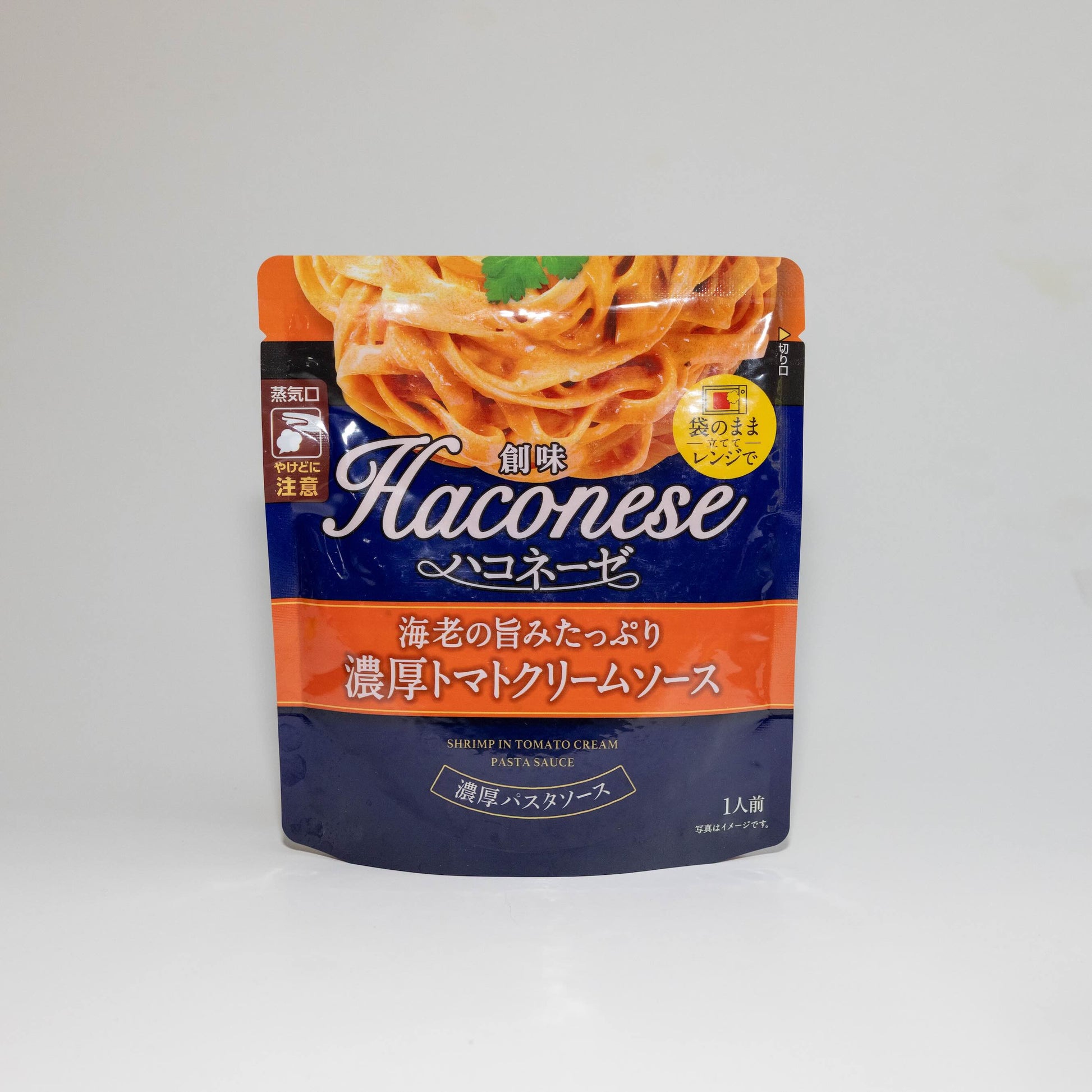 SANGAKU Trial Kit (4 Servings)
