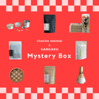 Mystery Box (Seasonal Limited Edition)