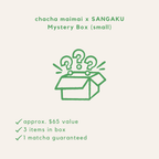 Mystery Box (Seasonal Limited Edition)