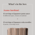 SANGAKU Soba Pasta Kit