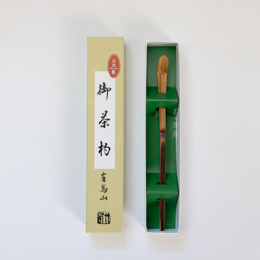 Premium Handmade Chashaku - Arima-Yama (有馬山)