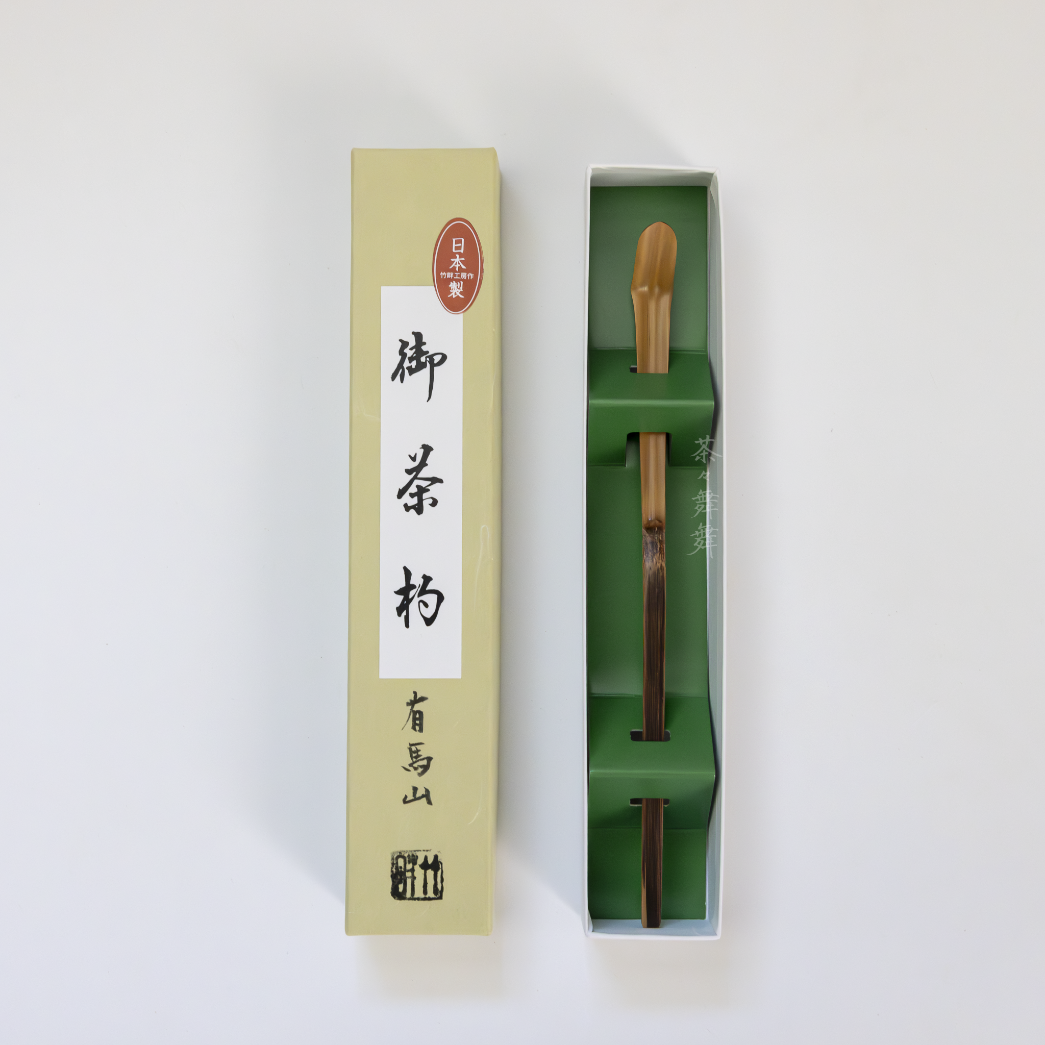 Premium Handmade Chashaku - Arima-Yama (有馬山)