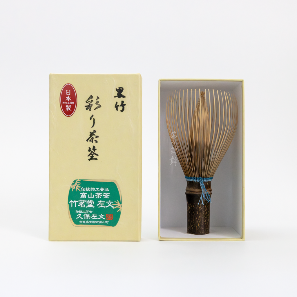 "Shin-Kazuho" Black Bamboo Chasen with Blue Thread