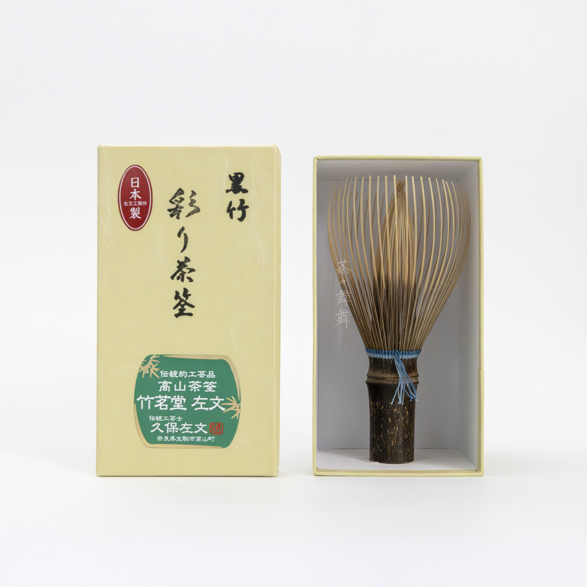 "Shin-Kazuho" Black Bamboo Chasen with Blue Thread
