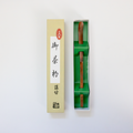 Handmade Chashaku (tea scoop) by Chikumeido