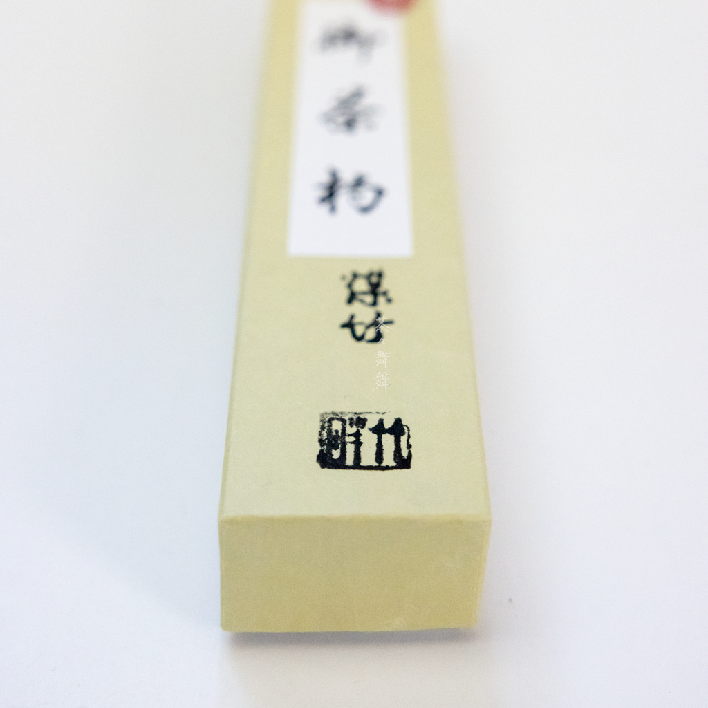 Handmade Chashaku (tea scoop) by Chikumeido