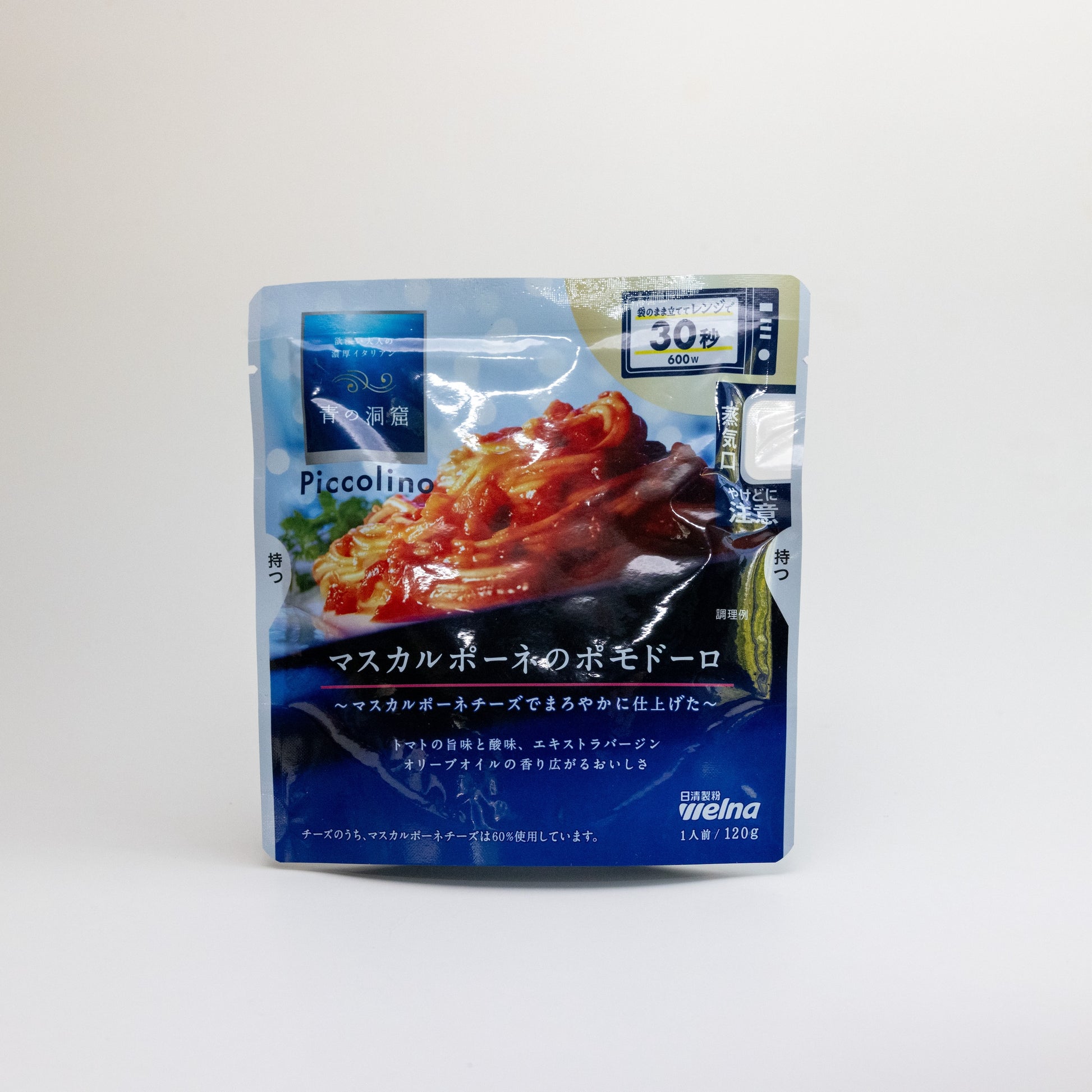 SANGAKU Trial Kit (4 Servings)