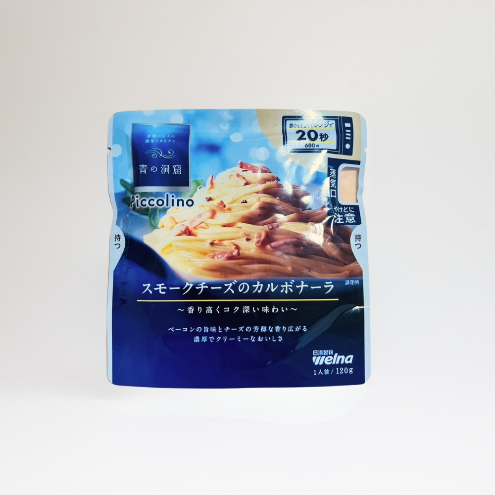 SANGAKU Trial Kit (4 Servings)