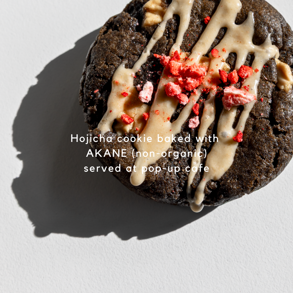 Hojicha Powder AKANE (Non-Organic)