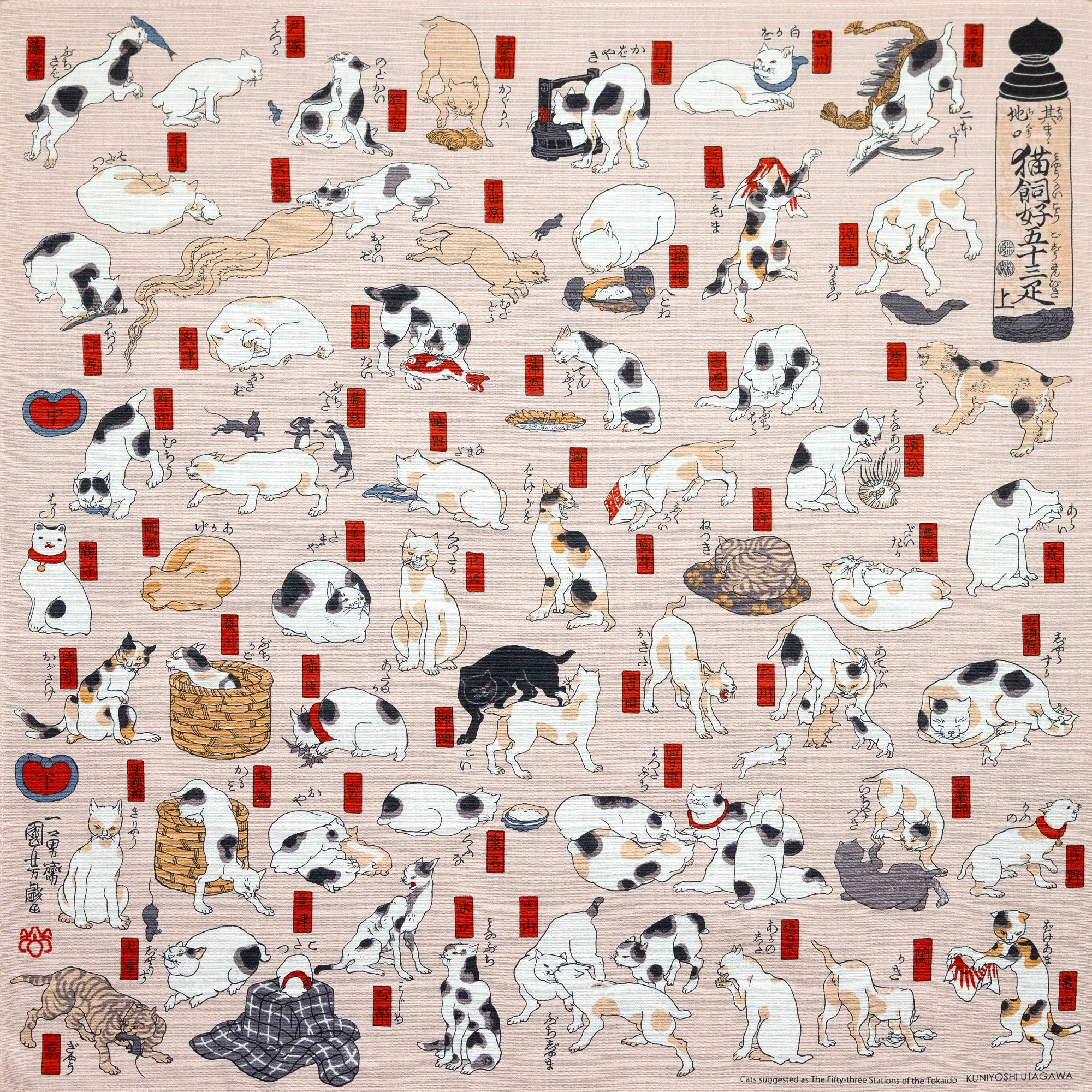 Furoshiki - Pink Ukiyo-e of Cats Suggested As The Fifty-three Stations Of The Tokaido