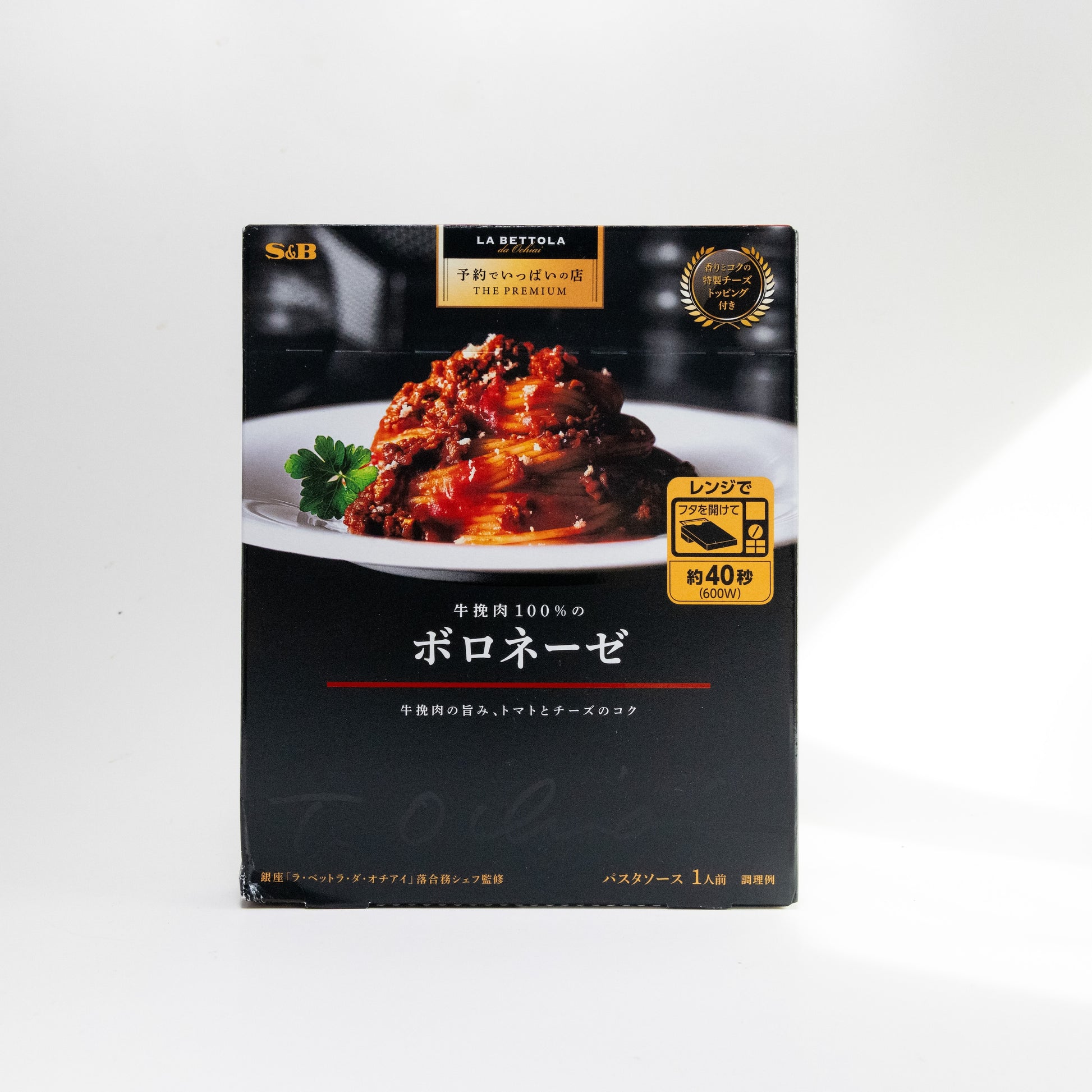 SANGAKU Trial Kit (4 Servings)