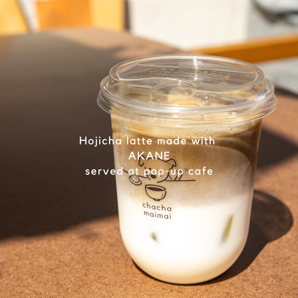 JAS Certified Hojicha Powder AKANE