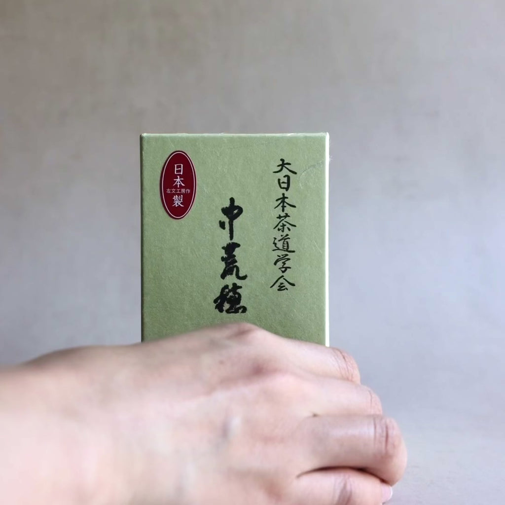 Handcrafted "Chu-Araho" Tea Ceremony Society Chasen (for koicha)