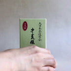 Handcrafted "Chu-Araho" Tea Ceremony Society Chasen (for koicha)
