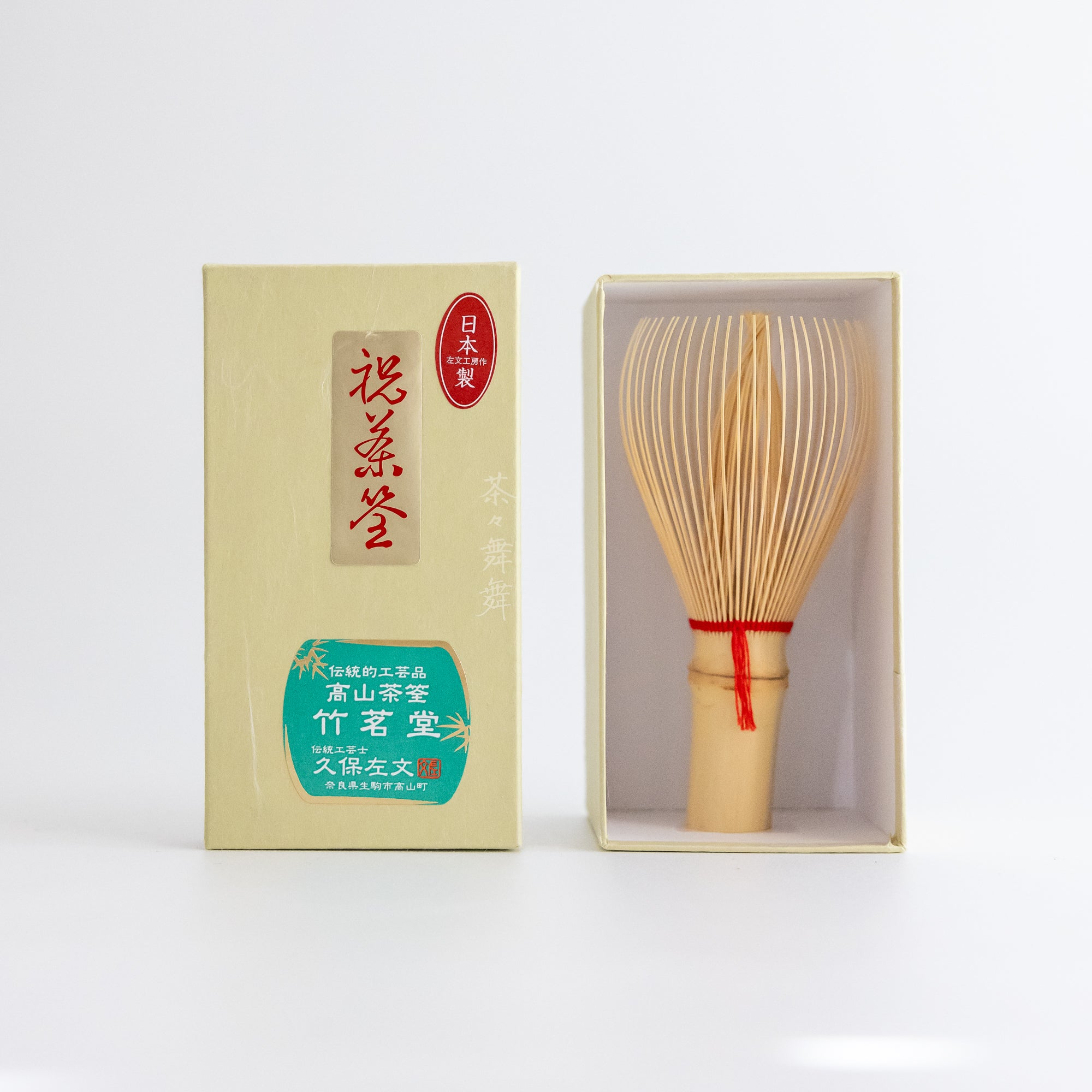 Handcrafted "Shin-Kazuho" White Bamboo Chasen with Red Thread