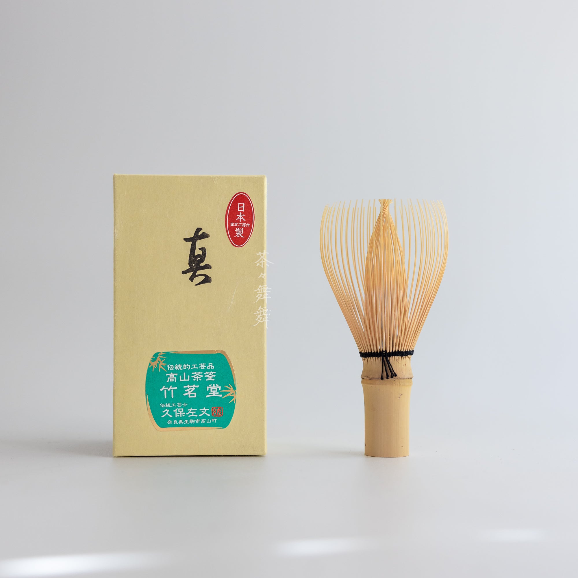 Handcrafted "Shin-Kazuho" Chasen