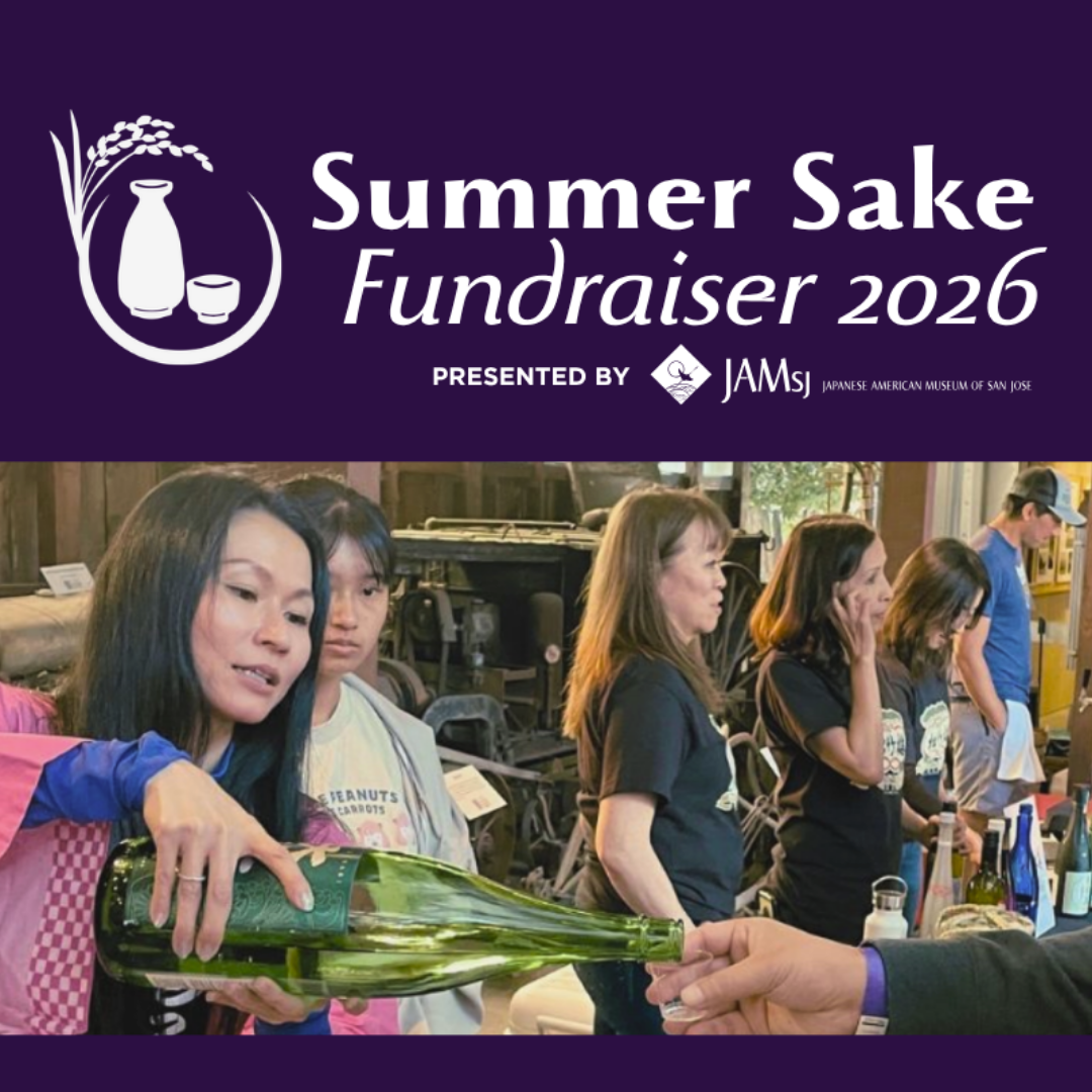 8/15 Summer Sake Festival @ JAMS